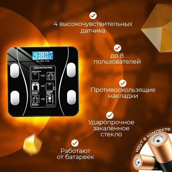 Умные напольные смарт-весы ty-619 электронные с приложением на телефон lcd-дисплей закаленное стекло 00012554 фото