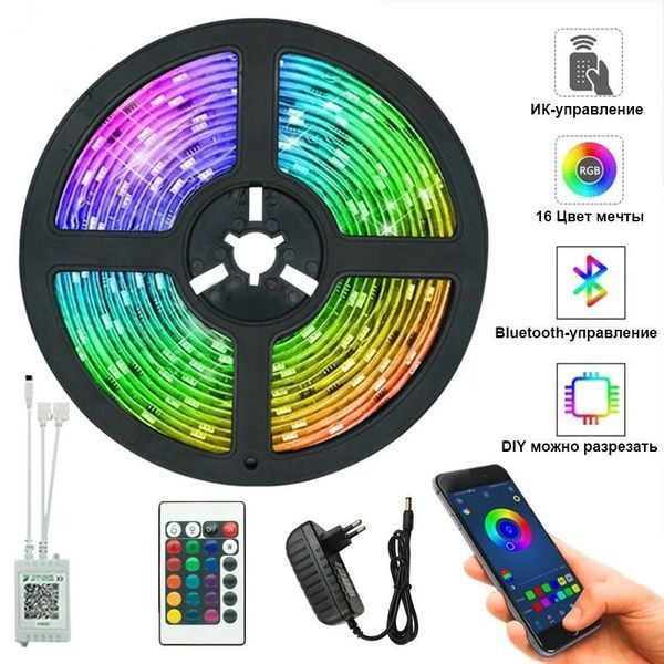Светодиодная лента SMD 5050 RGB LED 5 м IP65 с bluetooth контролем. подключение 220V 00022871 фото