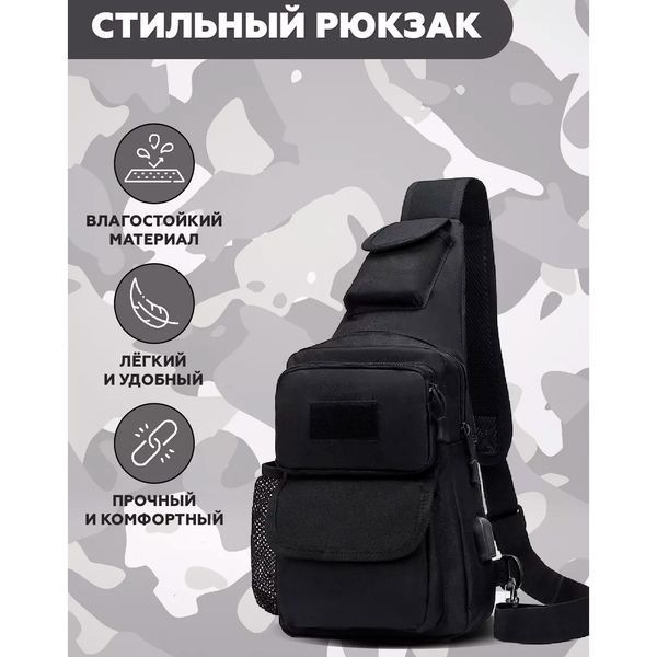 Мужская тактическая сумка, большая укрепленная сумка-слинг через плечо черная 00018467 фото