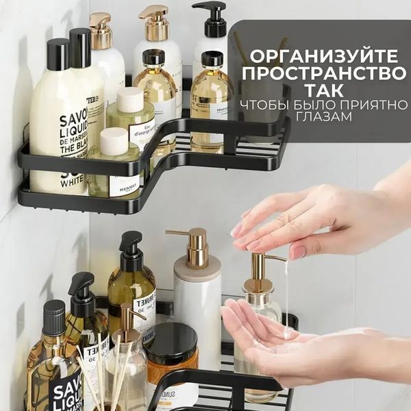 Кутова полиця для ванної кімнати із нержавіючої сталі Corner shower caddy Чорного кольору 00014032 фото