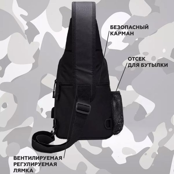 Мужская тактическая сумка, большая укрепленная сумка-слинг через плечо черная 00018467 фото