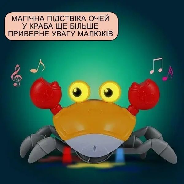 Дитяча інтерактивна іграшка Краб, що танцює, зі звуковими та світловими ефектами 00015879 фото