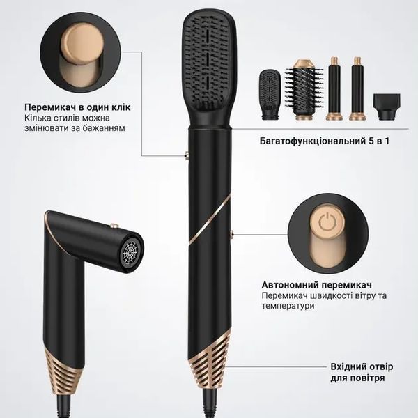 Многофункциональный стайлер для волос Hot Air Styler 6в1 00021350 фото