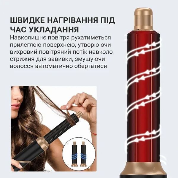 Многофункциональный стайлер для волос Hot Air Styler 6в1 00021350 фото