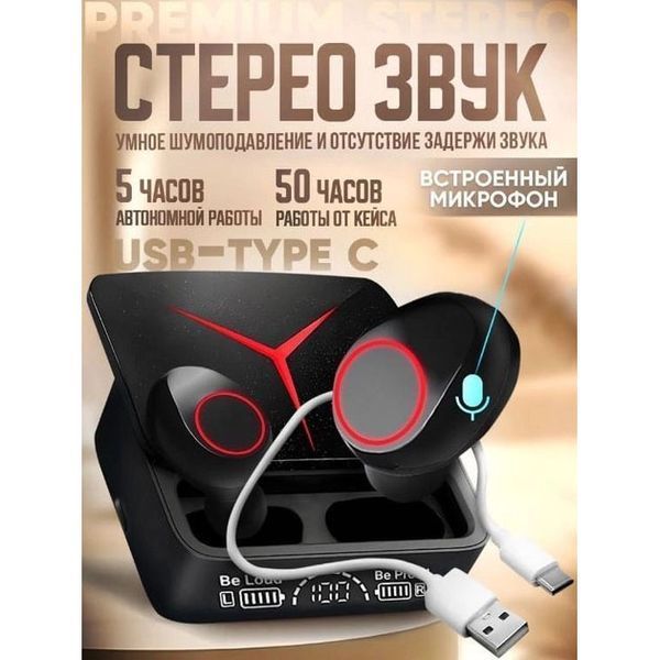 Беспроводные наушники M90 Pro True Wireless Earbuds 5.3, хорошие беспроводные наушники Bluetooth 00023860 фото