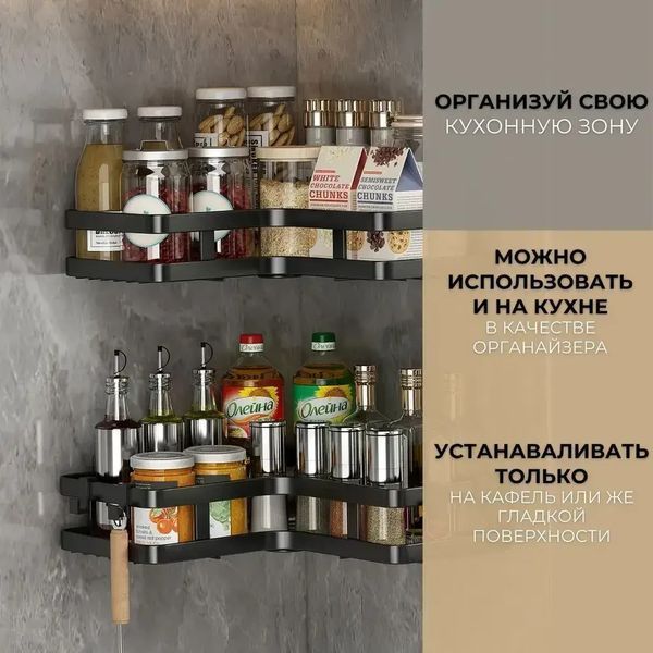 Кутова полиця для ванної кімнати із нержавіючої сталі Corner shower caddy Чорного кольору 00014032 фото