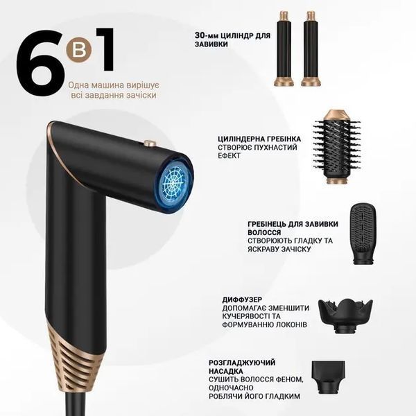 Многофункциональный стайлер для волос Hot Air Styler 6в1 00021350 фото