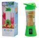 Фітнес-блендер Smart Juice Cup Fruits Портативний міксер, шейкер із USB-зарядкою 00019255 фото 3