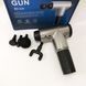 Аккумуляторный массажер fascial gun kh-320 портативный ручной ударный мышечный пистолет 4 насадки серый 00015543 фото 26