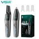 Триммер vgr 2 в 1 v-603 00014795 фото 1