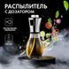 Розпилювач дозатор для олії та оцту Benson Big 200 мл, диспенсер для оцту, розприскувач для олії 00018722 фото 8