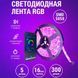 Светодиодная лента SMD 5050 RGB LED 5 м IP65 с bluetooth контролем. подключение 220V 00022871 фото 36