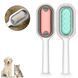 Двухсторонняя щетка для сухого и влажного вычесывания собак и кошек Pet Gravity 3в1 00021895 фото 2