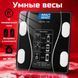 Умные напольные смарт-весы ty-619 электронные с приложением на телефон lcd-дисплей закаленное стекло 00012554 фото 17