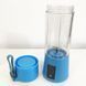 Блендер Smart Juice Cup Fruits USB. Цвет: синий 00019569 фото 2