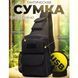 Мужская тактическая сумка, большая укрепленная сумка-слинг через плечо черная 00018467 фото 17