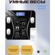 Умные напольные смарт-весы ty-619 электронные с приложением на телефон lcd-дисплей закаленное стекло 00012554 фото 8