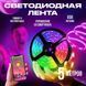 Светодиодная лента SMD 5050 RGB LED 5 м IP65 с bluetooth контролем. подключение 220V 00022871 фото 42