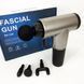 Аккумуляторный массажер fascial gun kh-320 портативный ручной ударный мышечный пистолет 4 насадки серый 00015543 фото 13