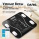 Умные напольные смарт-весы ty-619 электронные с приложением на телефон lcd-дисплей закаленное стекло 00012554 фото 21