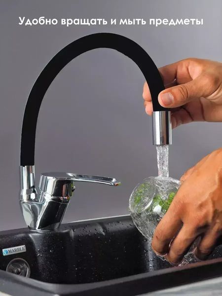 Змішувач гнучким краном 47 см для ванної та кухні Water tap HA-181 00021393 фото