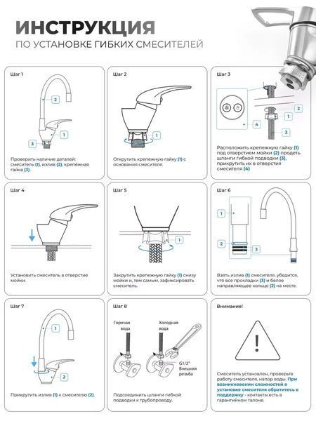 Змішувач гнучким краном 47 см для ванної та кухні Water tap HA-181 00021393 фото