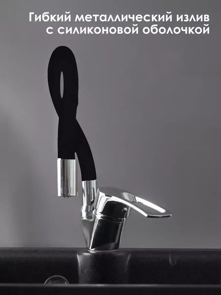 Змішувач гнучким краном 47 см для ванної та кухні Water tap HA-181 00021393 фото