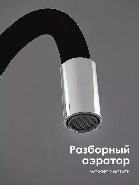 Змішувач гнучким краном 47 см для ванної та кухні Water tap HA-181 00021393 фото