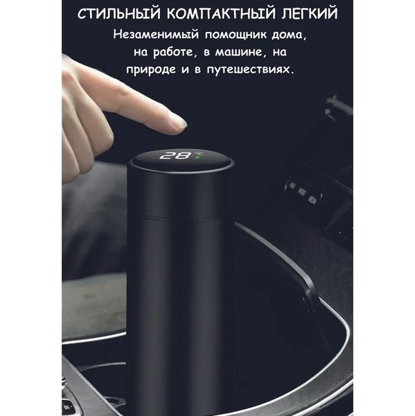Термос UNIQUE UN-1006 500 мл с датчиком температуры, Термос с дисплеем. Цвет: черный 00018723 фото