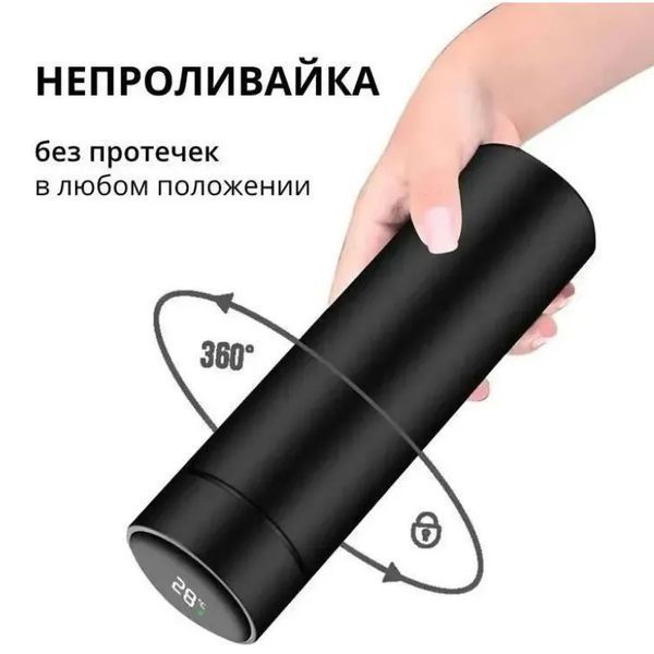 Термос UNIQUE UN-1006 500 мл с датчиком температуры, Термос с дисплеем. Цвет: черный 00018723 фото
