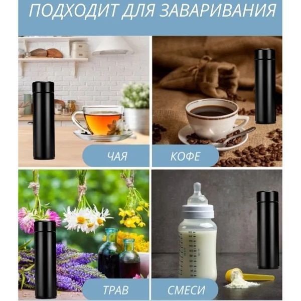 Термос UNIQUE UN-1006 500 мл с датчиком температуры, Термос с дисплеем. Цвет: черный 00018723 фото