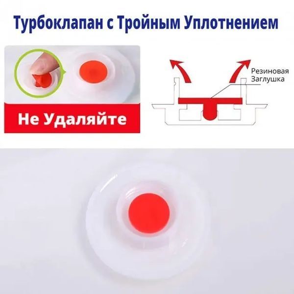 Вакуумный пакет для хранения вещей 80x110 см 00012752 фото
