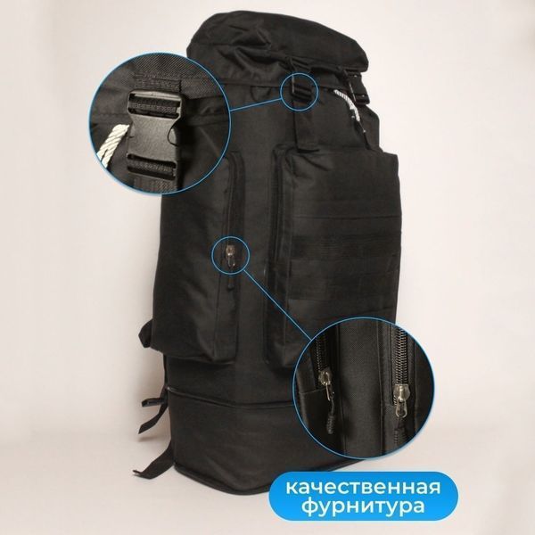 Рюкзак тактический чорний 4в1 70 л + Подсумок Водонепроницаемый туристический рюкзак. Цвет: черный 00018432 фото