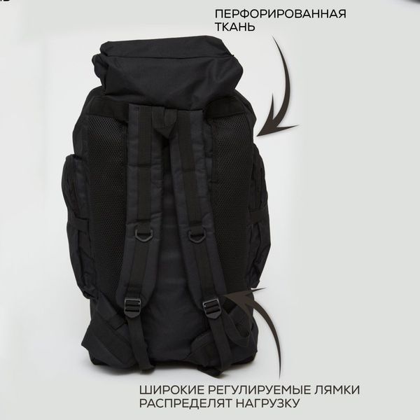 Рюкзак тактический чорний 4в1 70 л + Подсумок Водонепроницаемый туристический рюкзак. Цвет: черный 00018432 фото