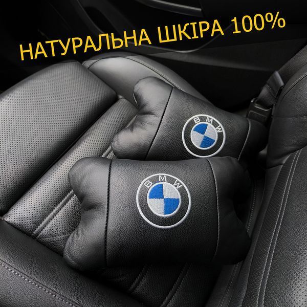 Ортопедична авто подушка BMW з натуральної шкіри &ndash; для комфорту в машині 00016839 фото