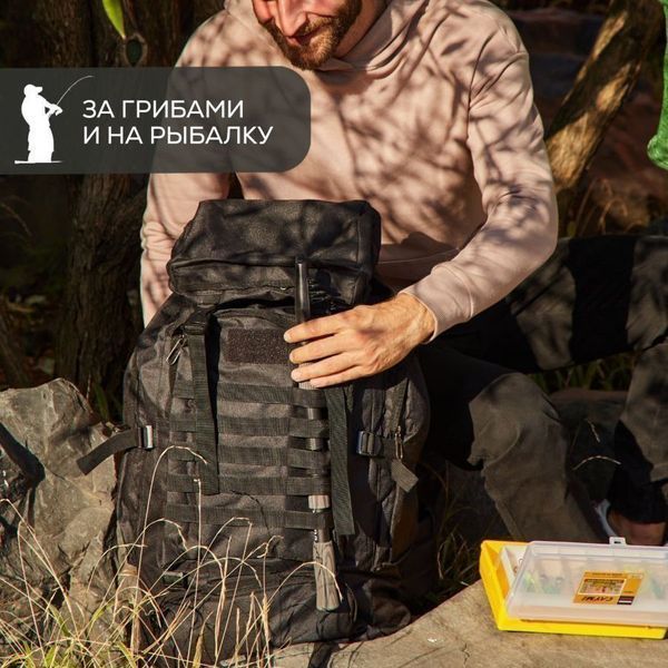 Рюкзак тактический чорний 4в1 70 л + Подсумок Водонепроницаемый туристический рюкзак. Цвет: черный 00018432 фото