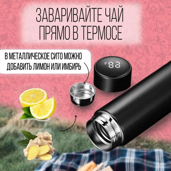 Термос UNIQUE UN-1006 500 мл с датчиком температуры, Термос с дисплеем. Цвет: черный 00018723 фото