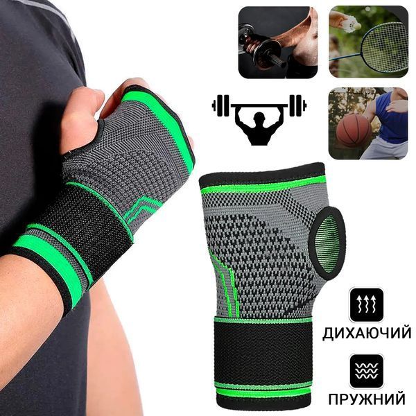 Спортивный бандаж кистевого сустава wrist support sibote 9136 ортез эластичный бинт на кисть 00015552 фото