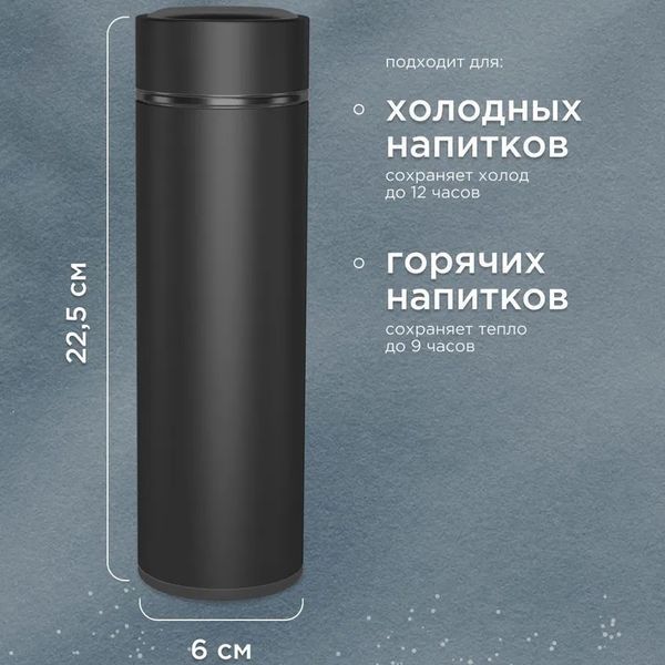 Термос UNIQUE UN-1006 500 мл с датчиком температуры, Термос с дисплеем. Цвет: черный 00018723 фото