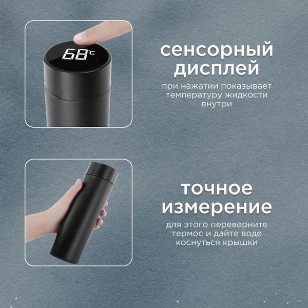 Термос UNIQUE UN-1006 500 мл с датчиком температуры, Термос с дисплеем. Цвет: черный 00018723 фото