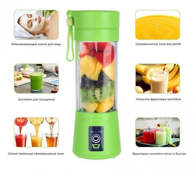 Блендер Smart Juice Cup Fruits USB. Колір фіолетовий 00019570 фото