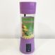 Блендер Smart Juice Cup Fruits USB. Колір фіолетовий 00019570 фото 4