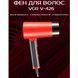 Фен із складною ручкою для волосся VGR V-426 2000Вт, Стильний фен для укладання волосся. Колір: червоний 00014502 фото 4