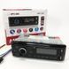 Автомагнітола з сенсорним дисплеєм MP3 3886 ISO 1DIN багатофункціональна, Мультимедіа для автомобіля 00016822 фото 7