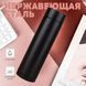 Термос UNIQUE UN-1006 500 мл с датчиком температуры, Термос с дисплеем. Цвет: черный 00018723 фото 63