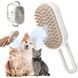 Паровая щетка массажер спрей 3 в 1 PET SPRAY MASSAGE BRUSH для вычесывания собак и кошек с паровым распылителем с ручкой 00021896 фото 1