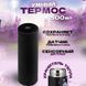Термос UNIQUE UN-1006 500 мл с датчиком температуры, Термос с дисплеем. Цвет: черный 00018723 фото 58