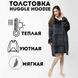 Толстовка плед з капюшоном і рукавами Huggle Hoodie оверсайз. Колір: чорний 00015826 фото 11