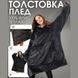 Толстовка плед з капюшоном і рукавами Huggle Hoodie оверсайз. Колір: чорний 00015826 фото 14