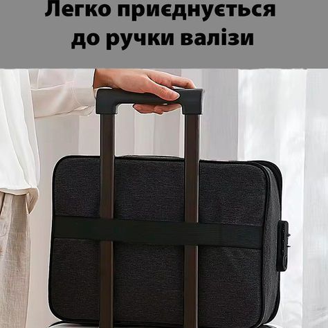 Дорожній кейс сумка органайзер для зберігання документів та гаджетів з кодовим замком. Колір: чорний 00013419 фото